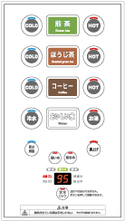 パウダータイプHTC-1046L、HTC-836L、HTC-626L ｜ 凰商事株式会社